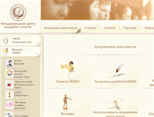 Tablet Screenshot of mcpi.ru